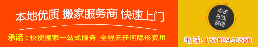 武汉搬家公司