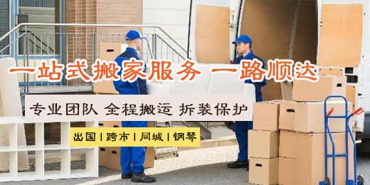 服务保障