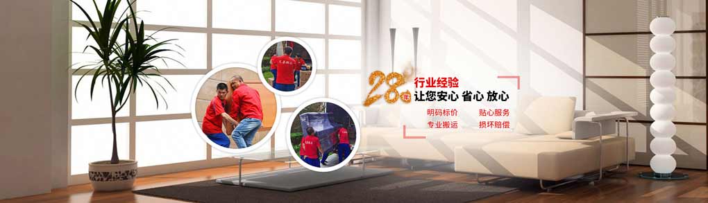 兄弟搬家官网电话 北京搬家公司 北京企业搬家公司哪家好？选兄弟搬家