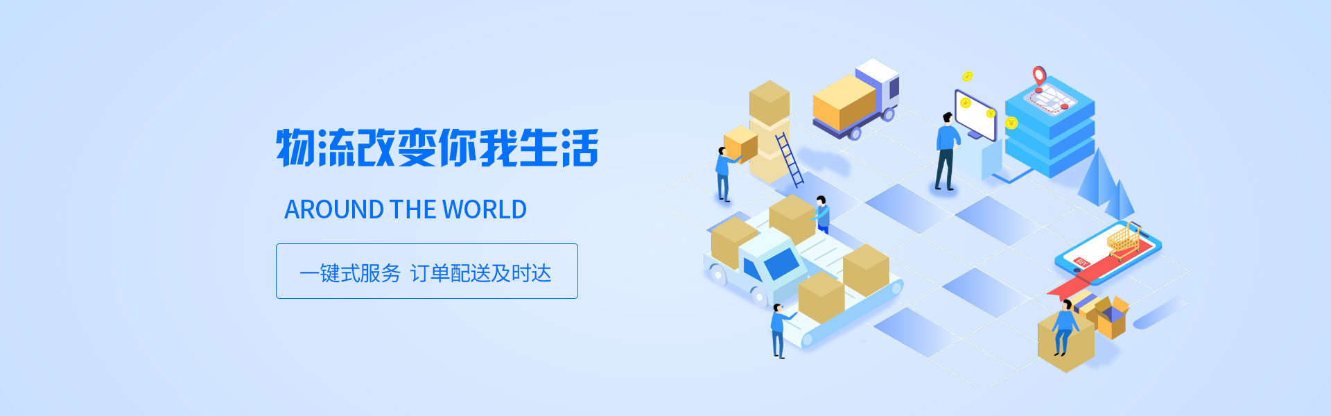 北京华祥利康搬家公司
