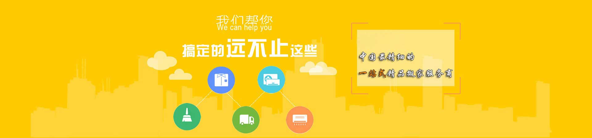 上海大华搬场电话：021-60510772_大华搬场公司收费价格_上海大华搬场