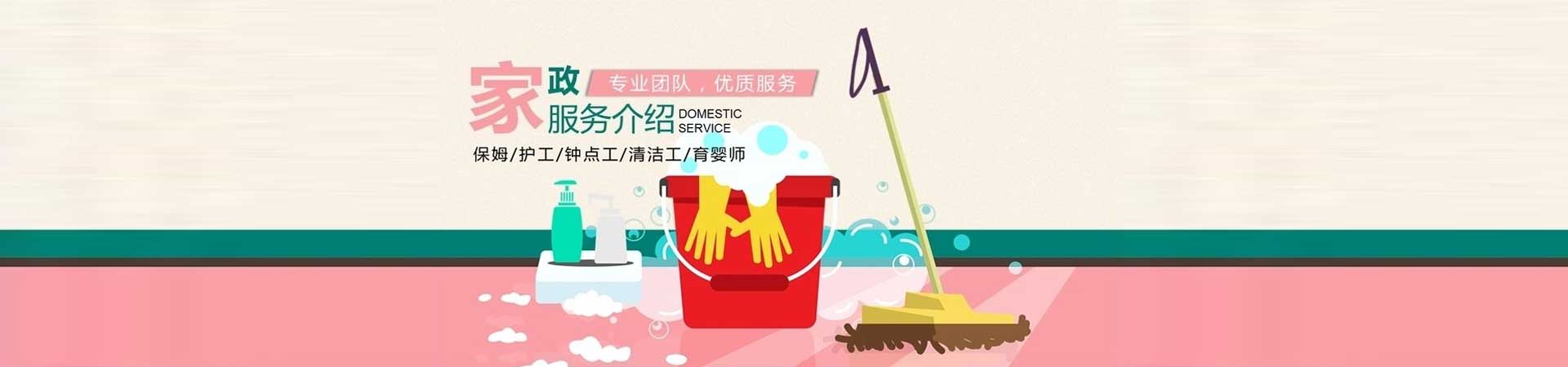 廊坊搬家公司_廊坊家政保洁_搬家电话-廊坊喜顺搬家公司