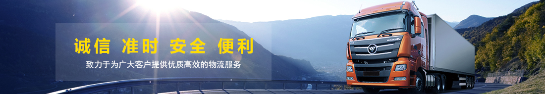 廊坊天喜搬家-廊坊天喜搬家公司电话-廊坊市天喜搬家有限公司