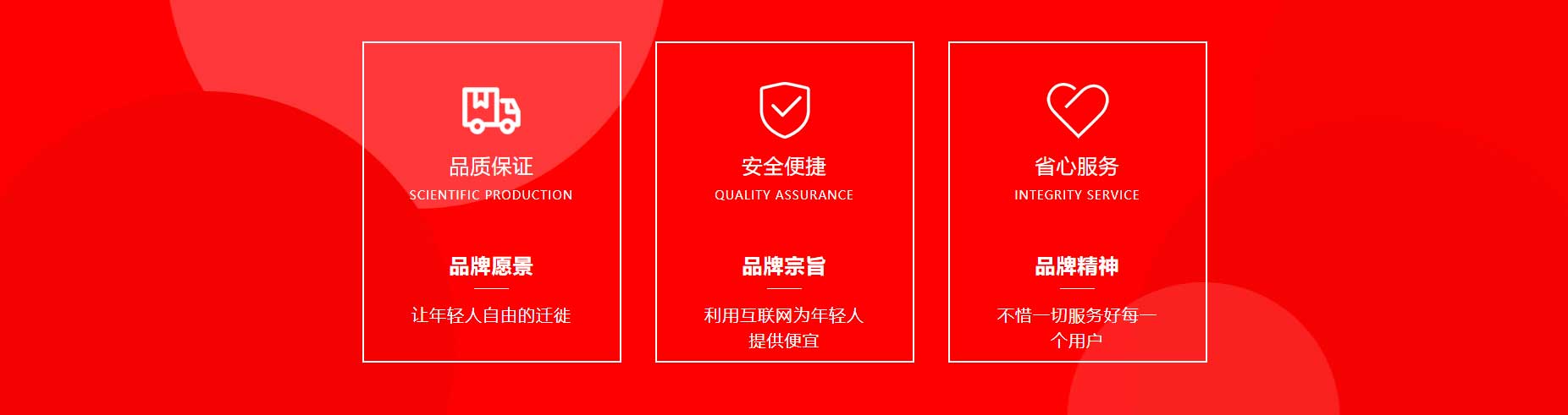 廊坊搬家,廊坊工厂搬家,廊坊搬家公司电话-廊坊吉顺搬家有限公司