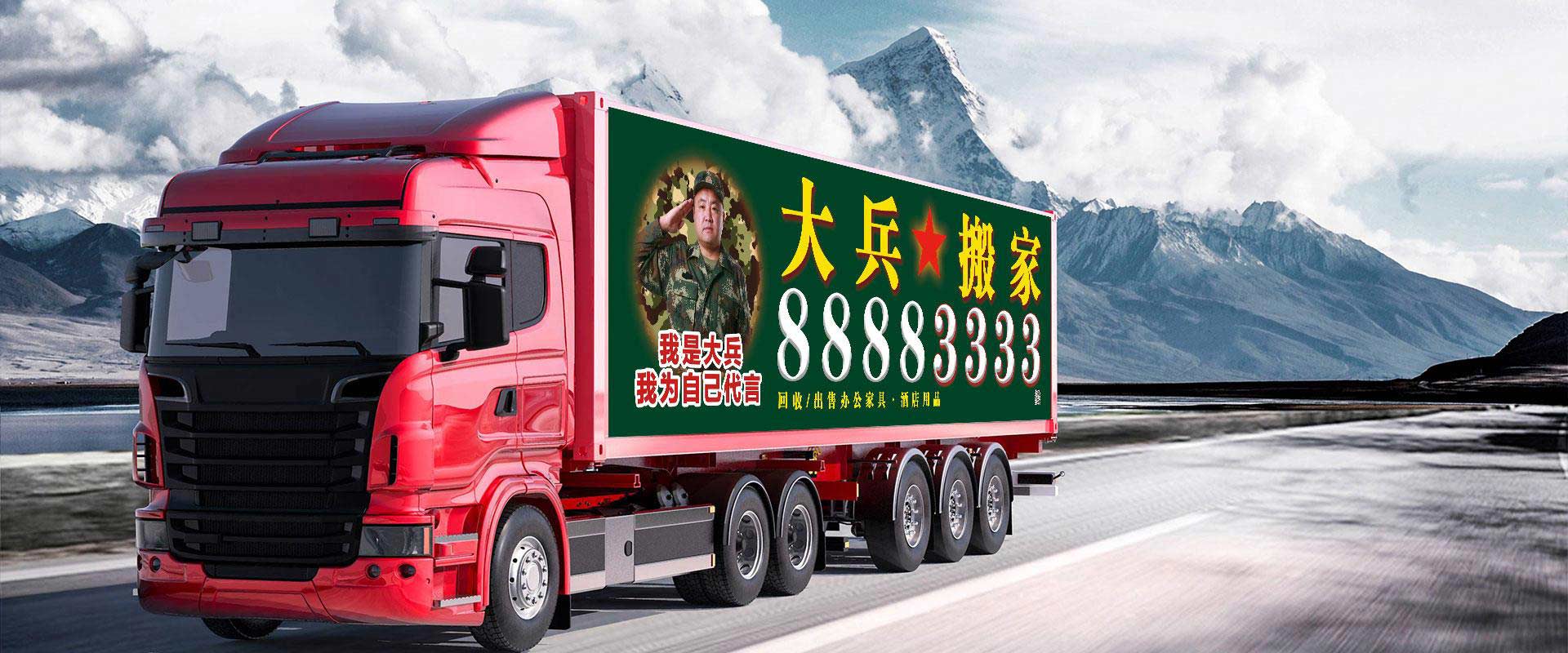 沈阳搬家服务公司_大件钢琴搬运_办公室搬迁_短途搬家电话