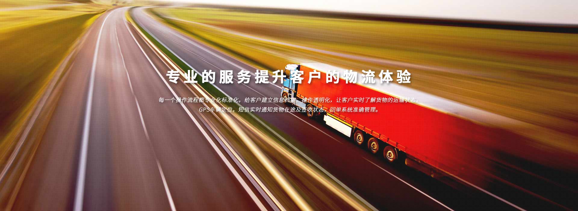 中山区搬家_西岗区搬家_甘井区搬家_沙河口区搬家_长途搬家_大连鑫顺达搬家有限公司