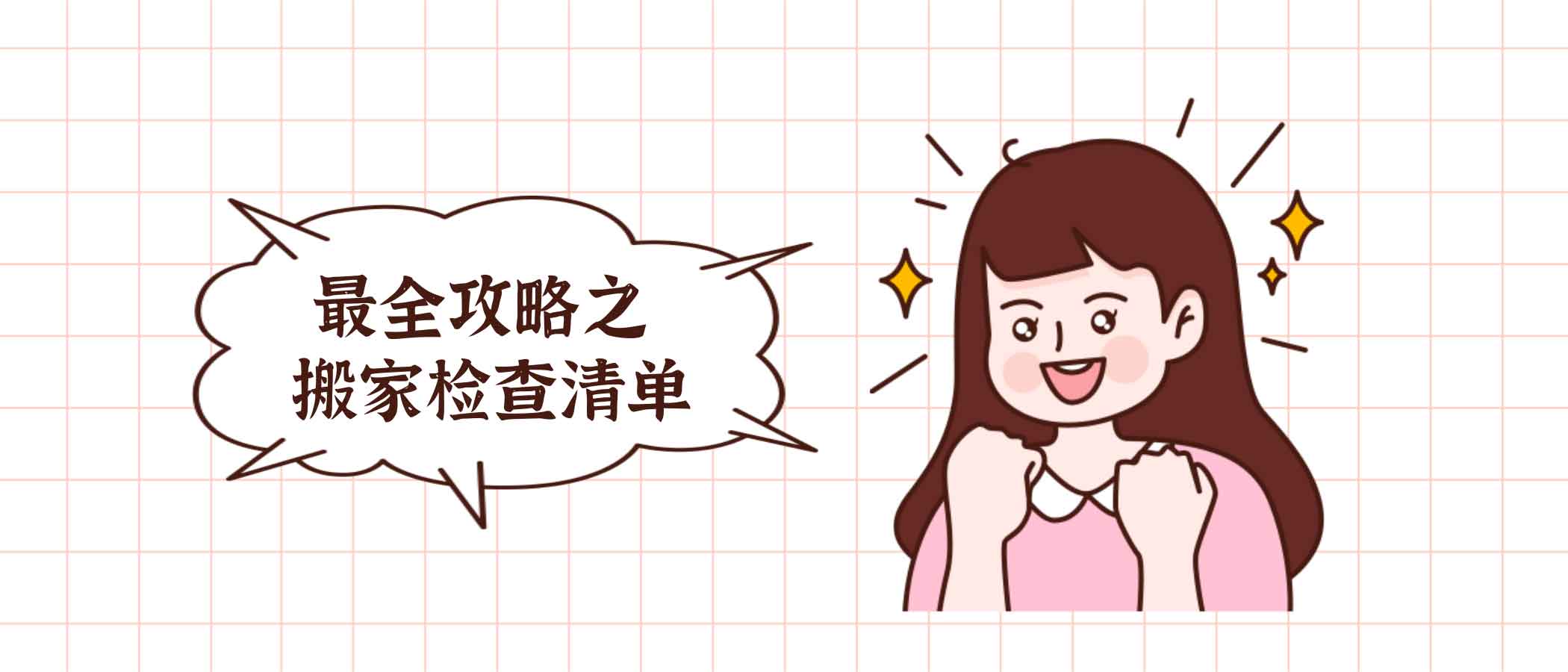哈尔滨搬家_哈尔滨保洁_哈尔滨搬家公司_哈尔滨保洁公司_哈尔滨开荒保洁_哈尔滨企业保洁_哈尔滨驻场保洁_哈尔滨楼宇保洁_哈尔滨保洁哪家好_哈尔滨精细保洁_哈尔滨保洁公司电话_哈尔滨开荒保洁电话_哈尔滨企业保洁电话_哈尔滨驻场保洁电话_哈尔滨精细保洁电话 - 哈尔滨都乐搬家