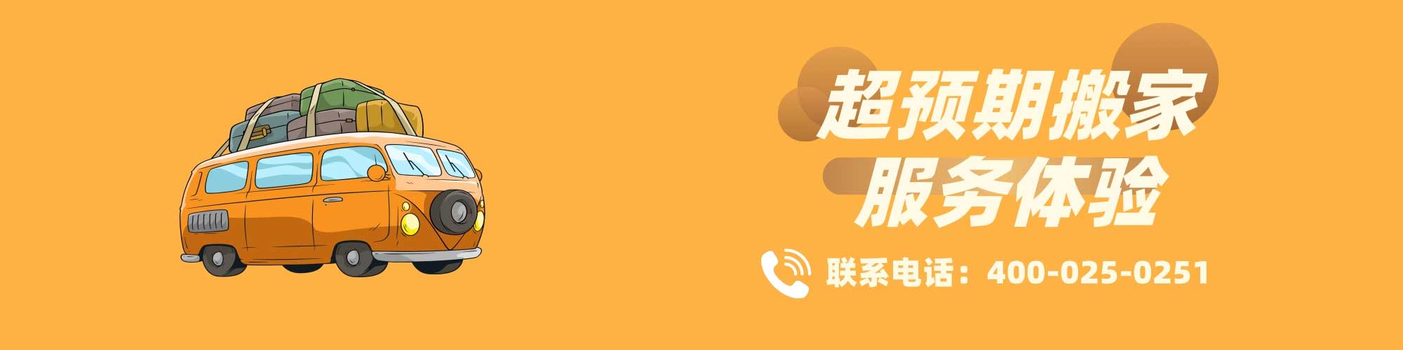 南京搬家公司-大型企业搬迁-家庭搬家-不二选择