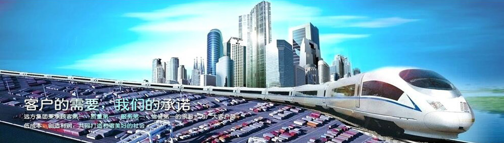 南京中铁快运|南京铁路托运|南京长途搬家|南京中铁快运有限公司