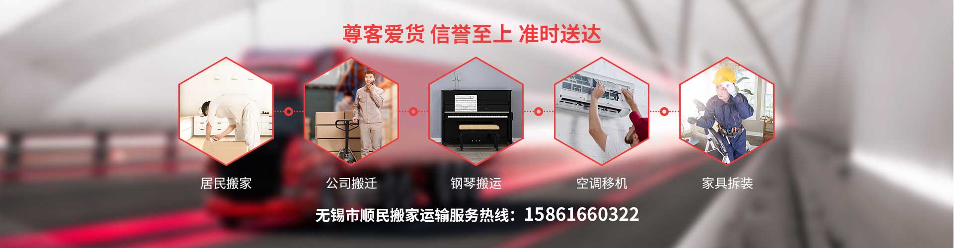 企业搬家-无锡厂房搬迁-无锡搬家-无锡搬运公司-无锡市顺民搬家运输有限公司