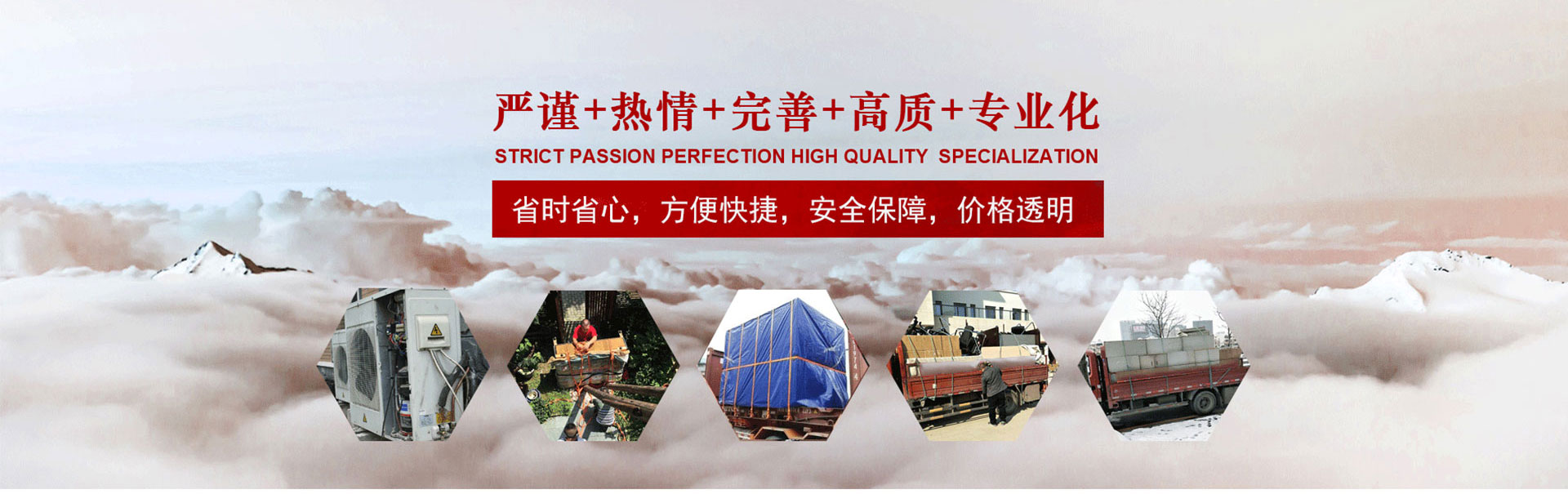 徐州搬家公司,徐州个人搬家,徐州工厂搬迁-徐州快马搬家