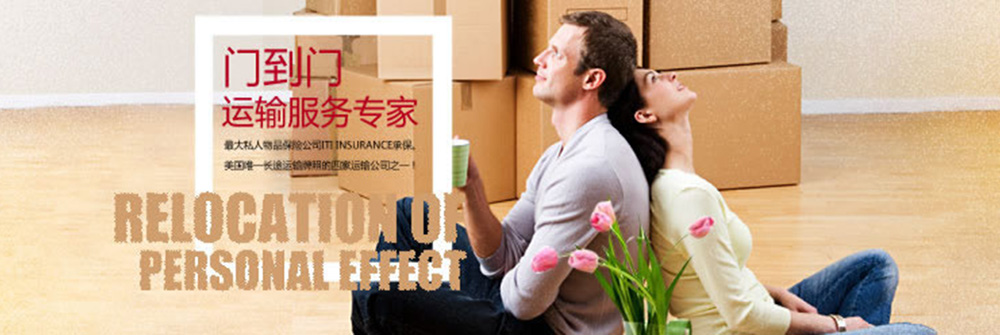 常州搬家公司|湖塘好运搬家|湖塘搬家|常州搬家|常州好运搬家|常州市武进区湖塘好运搬家有限公司
