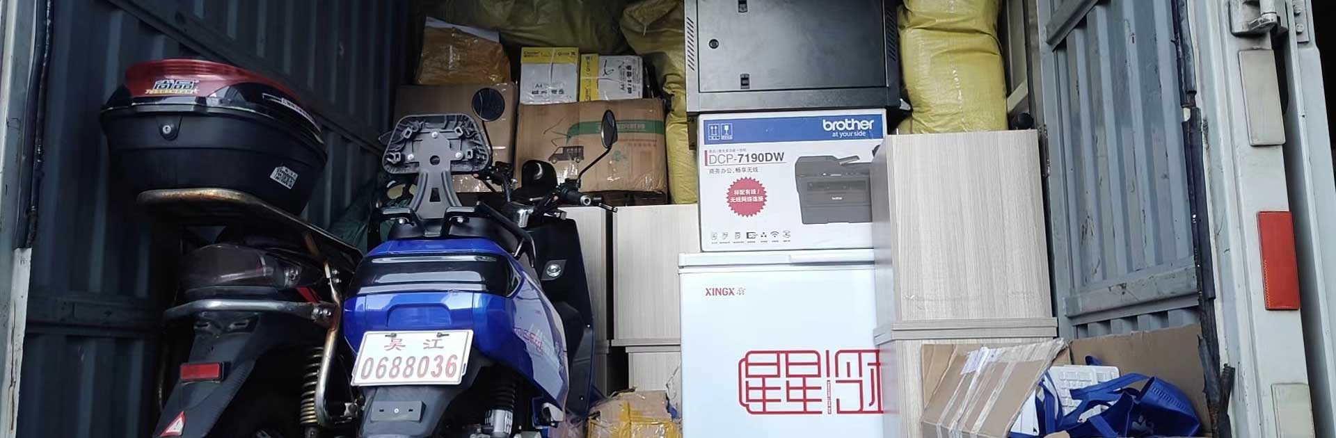 苏州家具拆装_搬家公司电话_空调移机|苏州红炎炎搬家运输有限公司