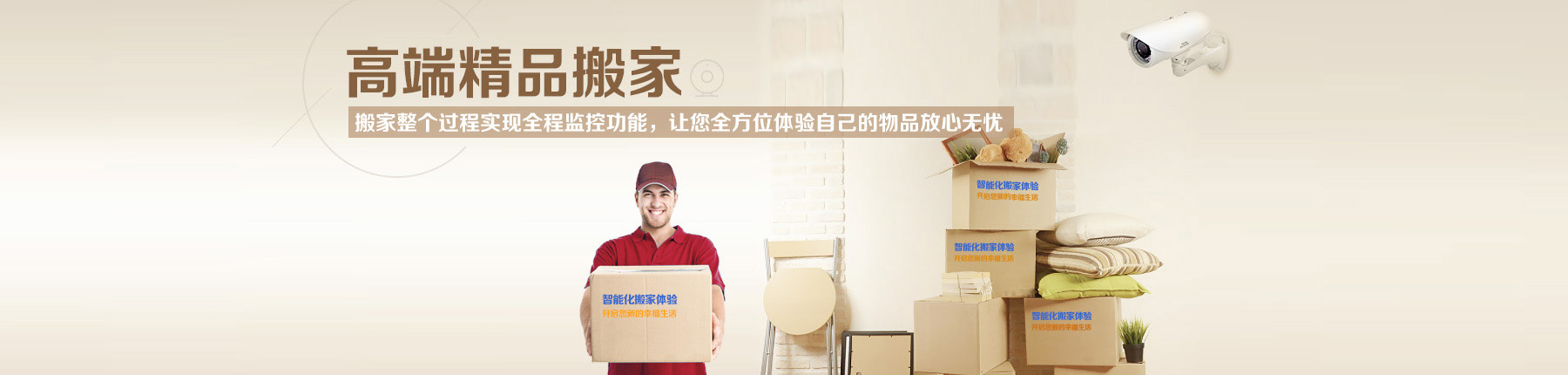 杭州南云搬家电话|收费|公司简介