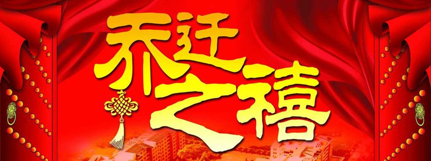 台州搬家 一个电话随叫随到-24小时上门服务