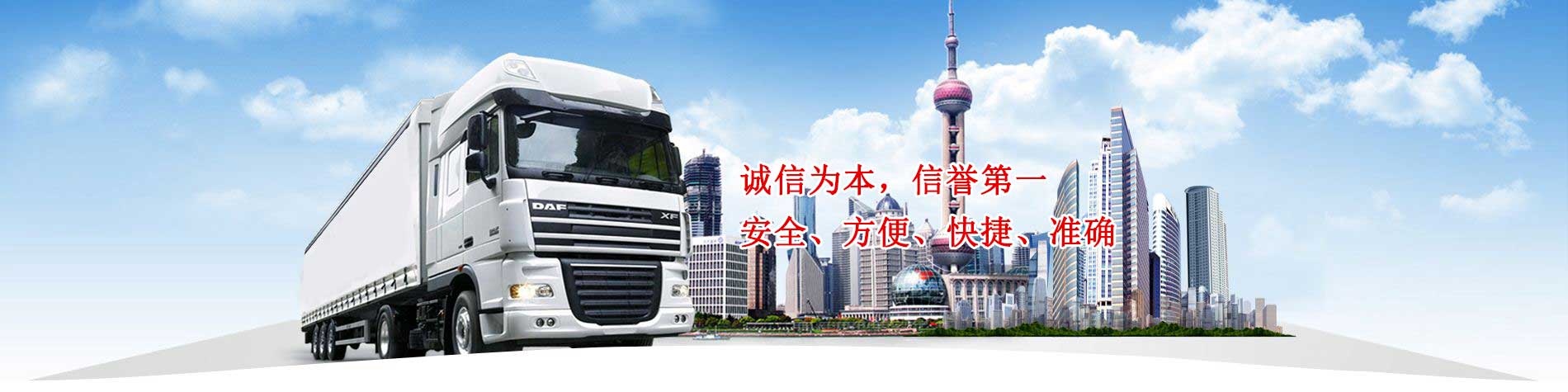 合肥搬家-合肥搬家公司电话,合肥荣达搬家服务有限公司