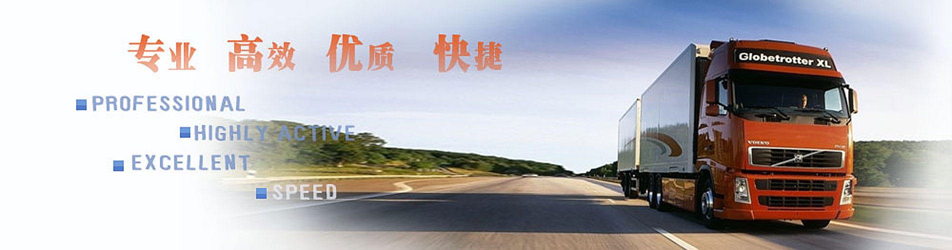 福州亿福搬家电话|收费|公司简介