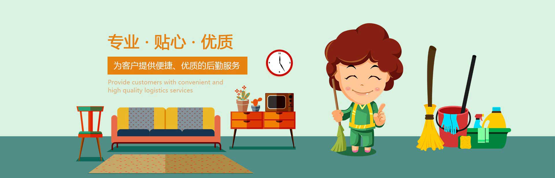 厦门护工-厦门保姆-厦门家政-厦门家政公司-厦门拆装空调