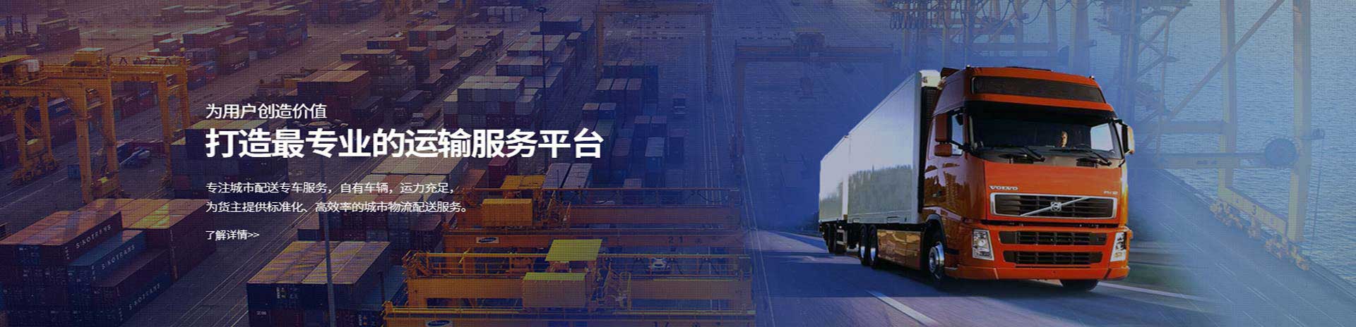 济南搬家公司|济南搬家公司价格|济南搬家公司电话|天禧搬家