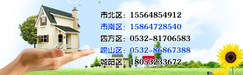 青岛搬家-青岛搬家公司-18053233672-青岛搬家公司电话-青岛搬家公司哪家好-青岛海紫蓝搬家服务有限公司