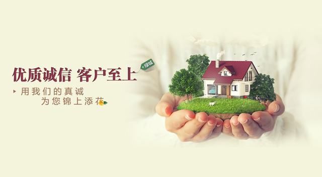 洛阳市涧西区顺康搬家电话|收费|公司简介