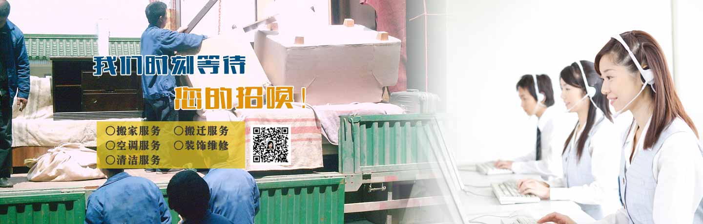 东莞市天顺搬家电话|收费|公司简介
