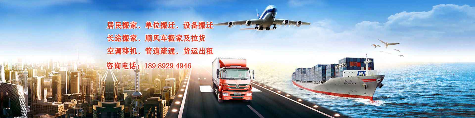 绵阳搬家公司_搬家绵阳大件物品搬运,绵阳搬家物品包装,运帮工本地搬家拉货