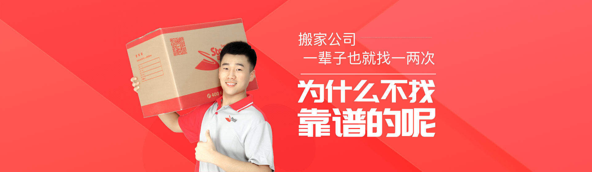 云南四通搬家电话|收费|公司简介